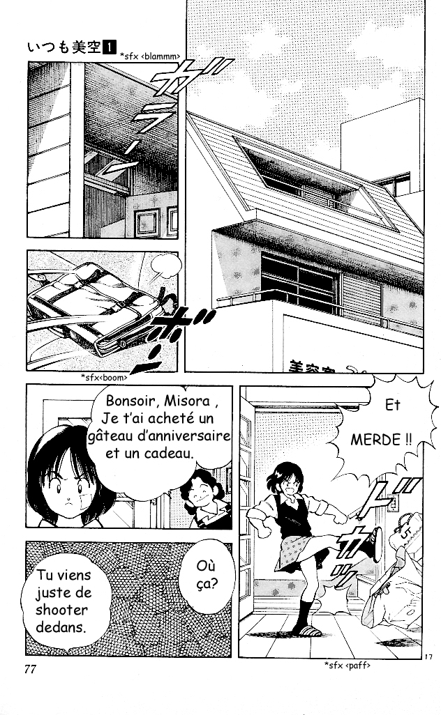 img Itsumo misora 17